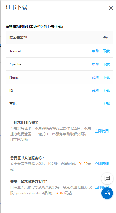 1650342913420263.png 图片4.png