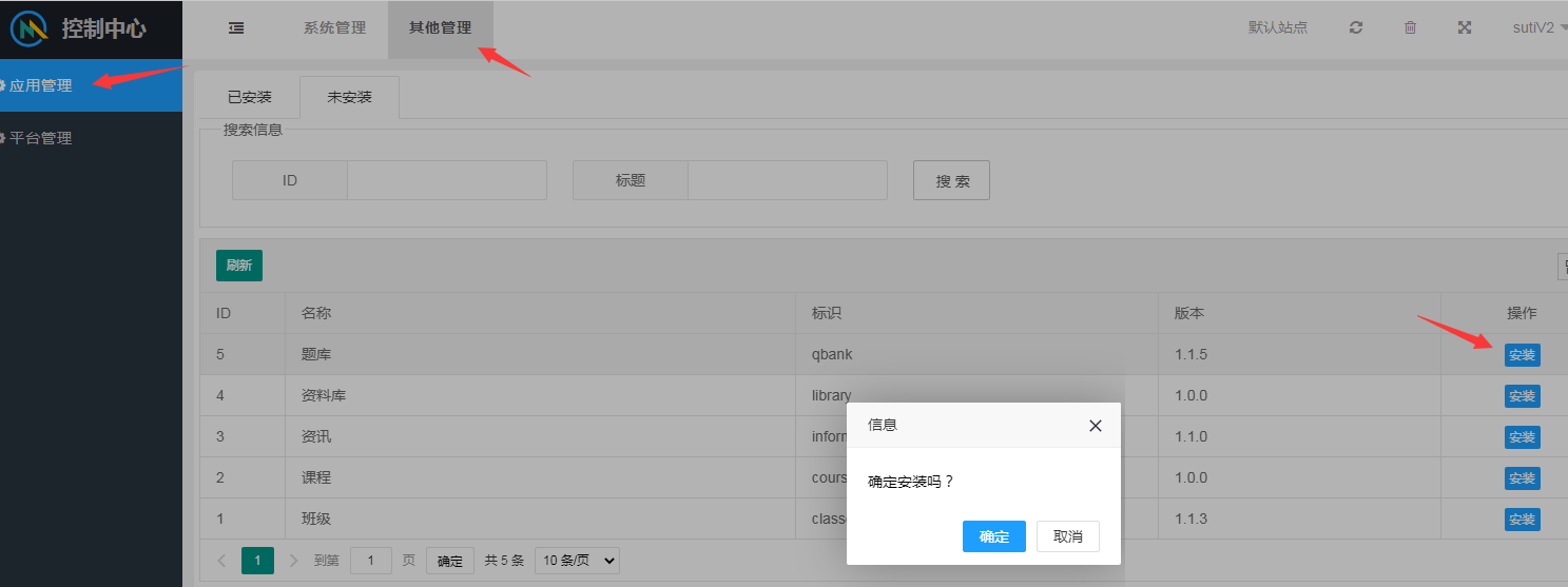 1659534040982582.png image.png