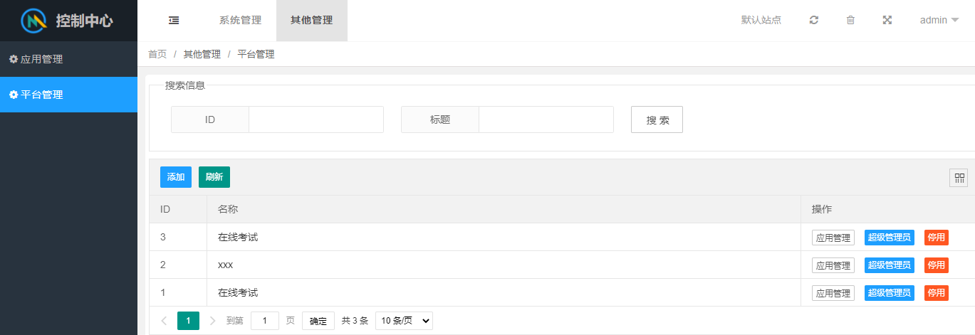 1659534327377598.png image.png