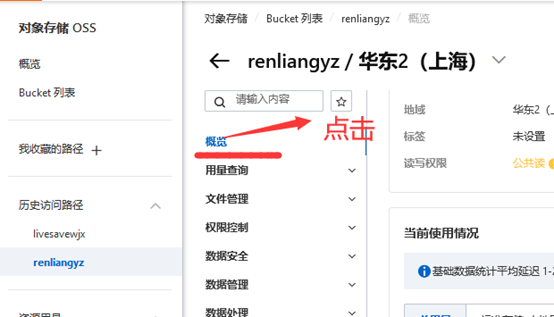 1672926481855738.png image.png