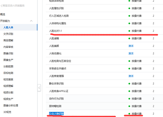 1672926537800122.png image.png