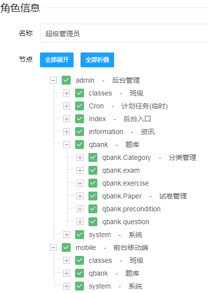 1677126076508935.png image.png