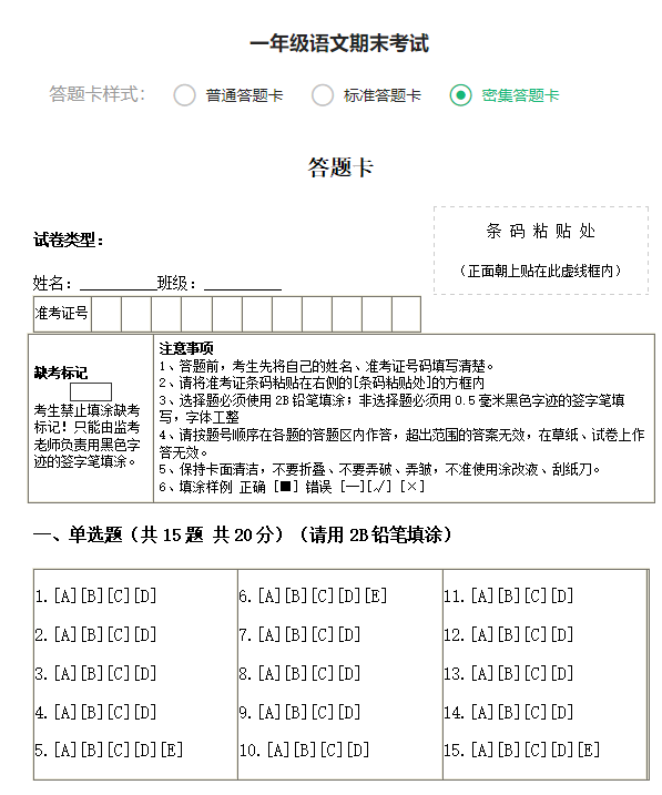 1747040670857073.png image.png