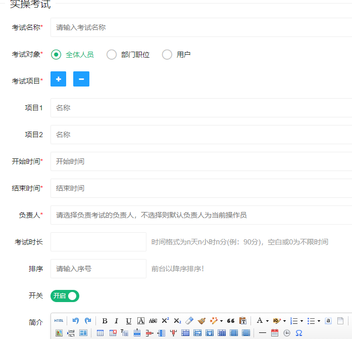 1747041078476531.png image.png