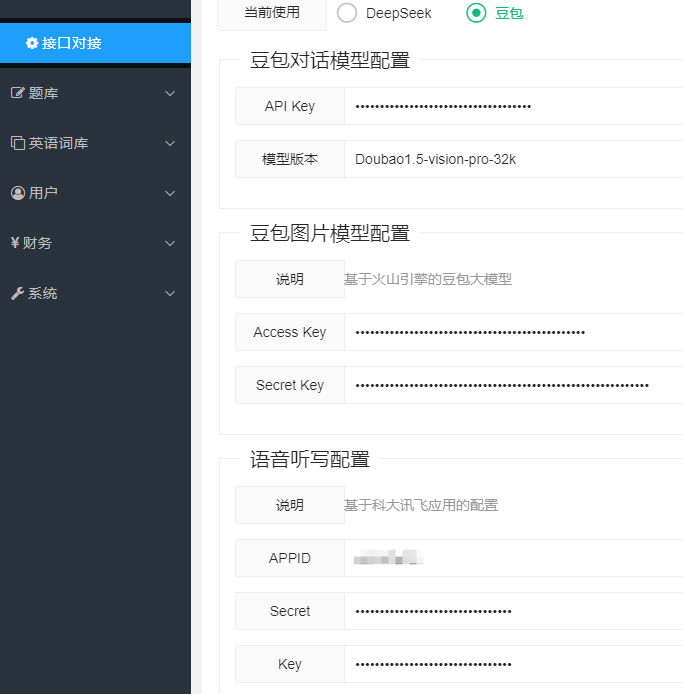 1747297106737118.png image.png