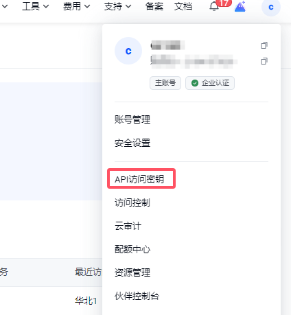 1747297942945340.png image.png