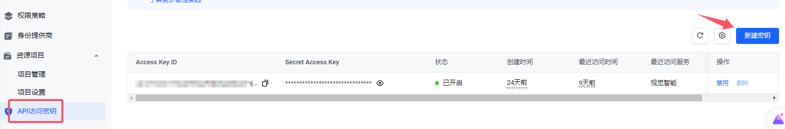 1747298027565004.png image.png