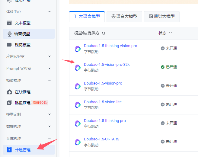 1747299384238930.png image.png