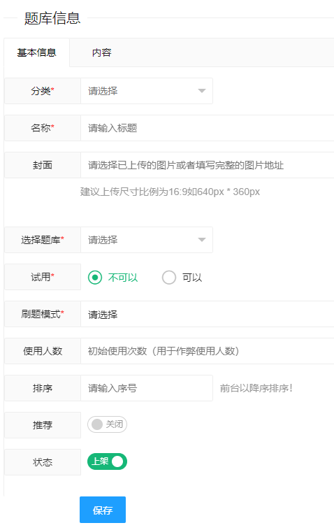 1747302305813607.png image.png